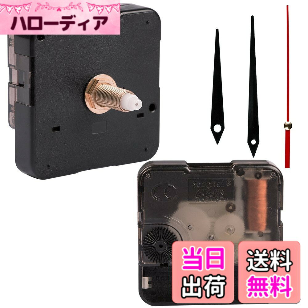 【送料無料】KAZUXI 時計 ムーブメント 手作り 掛け時計用 クロック ムーブメント 時計シャフ ...