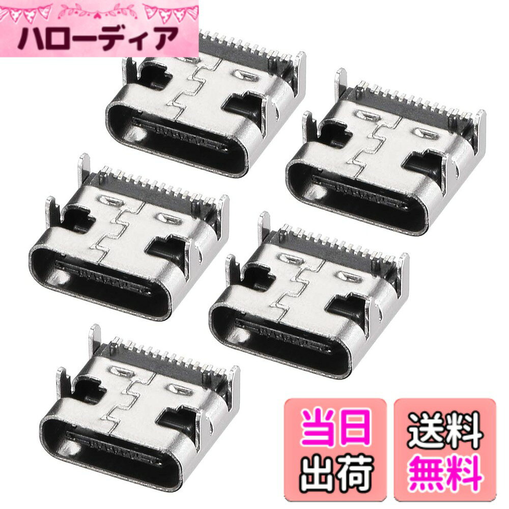 商品情報商品の説明仕様: インターフェースタイプ: USB メス ピン数: 16 ピンの距離: 0.5mm 取り付け足の数量: 4 取り付け足の距離: 8.64mm 寸法: 7.35 x 8.94 x 4.3 mm (L*W*H) 電圧: 30V 電流: 3A コンタクト材質: 銅 カラー: シルバートーン 、ブラック パッケージの内容: 5個 x PCB USBコネクタ 説明: DIY用のPCB USBコネクタ。 ミニUSBアプリケーションに適し: MP3 プレーヤー、デジタルビデオおよびカメラ、PDA、GPS、電話プリンター/フレーム、マウス、キーボード、フラッシュドライブまたはケーブル。主な仕様 タイプ-C 3.1PCB USBコネクタ16ピンメスジャック急速充電ソケットピン数: 16P、ピン間隔: 0.5mmbr寸法: 7.35 x 8.94 x 4.3 mm(L*W*H)ミニUSBアプリケーションに適しています: MP3 プレーヤー、デジタルビデオおよびカメラ、PDA、GPS、電話プリンター/フレーム、マウス、キーボード、フラッシュドライブまたはケーブルパッケージ内容: 5個 x PCB USBコネクタ