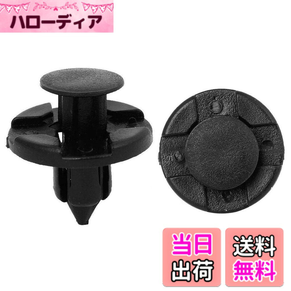 【送料無料】SHANGHh 100個 8mm フィット日産用 ホール リベット ファスナー 泥フラップ バンパー フェンダー クリップ 色：ブラック、サイズ：20x15mm