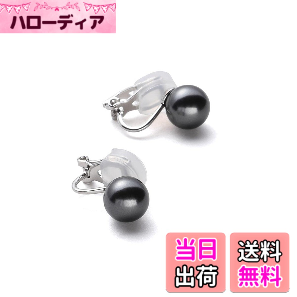 【送料無料】[VOTRE COUTURE] 高級国産 パール イヤリング グランプレミアム レディース 真珠 冠婚葬祭用 ホワイト グレー ブラック ブランド10年 色：真鍮製_グレーxシルバー、サイズ：8mm