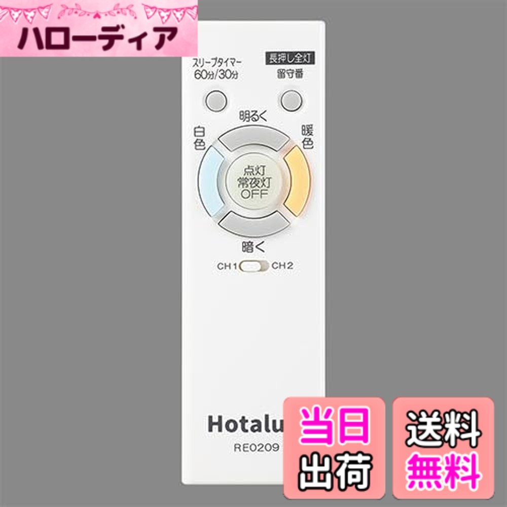商品情報商品の説明主な仕様 ※お取り寄せ商品となりますので、納期はお問い合わせください。 ※在庫状況とお届け予定日は確約されたものではありません。 ※在庫状況の変動により、実際のお届けがお届け予定日よりも遅れる場合があります。