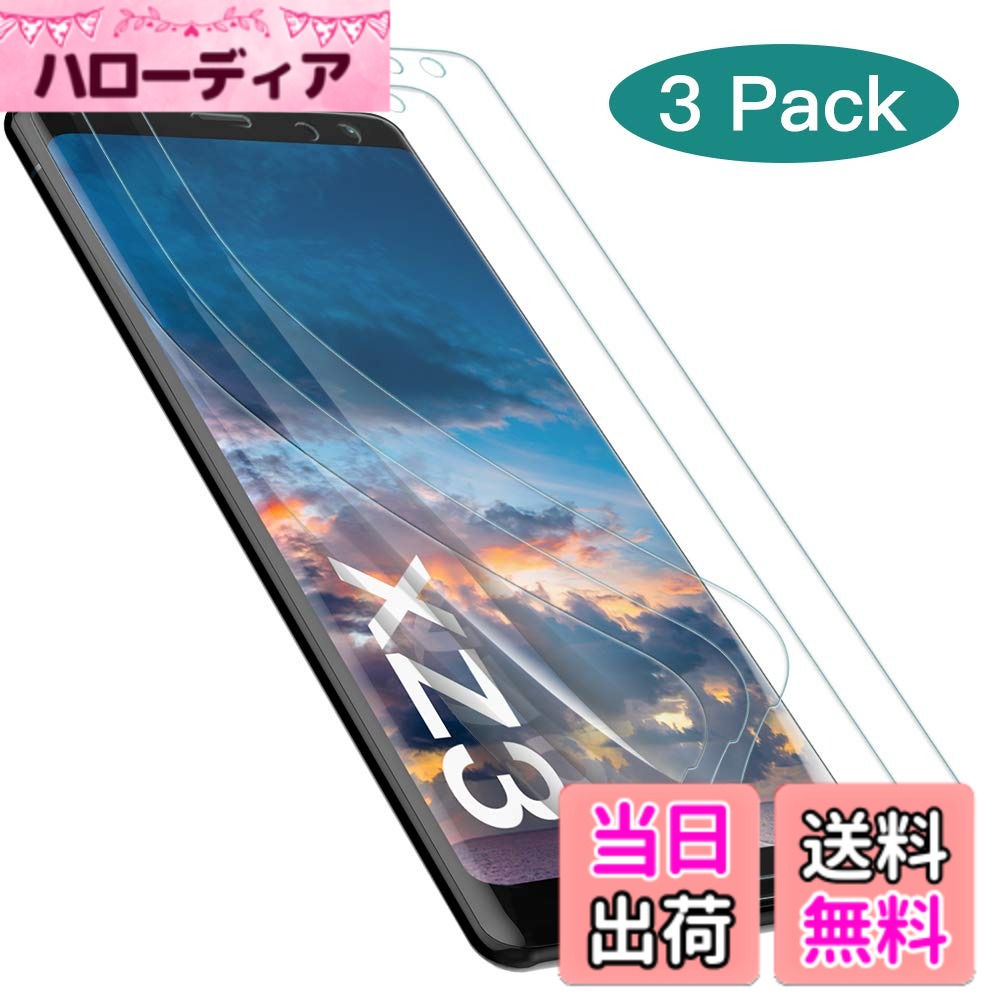 GeeRic Sony Xperia XZ3 801so 対応 フィルム 全面吸着 TPU 3枚 濡らす必要ない 3D曲面 エッジ対応 Xperia XZ3 sov39 対応 保護フィルム 曲面対応 エクスペリア XZ3 対応 色：3枚 濡らす必要ない 貼り付けやすい、サイズ：Sony Xperia XZ3