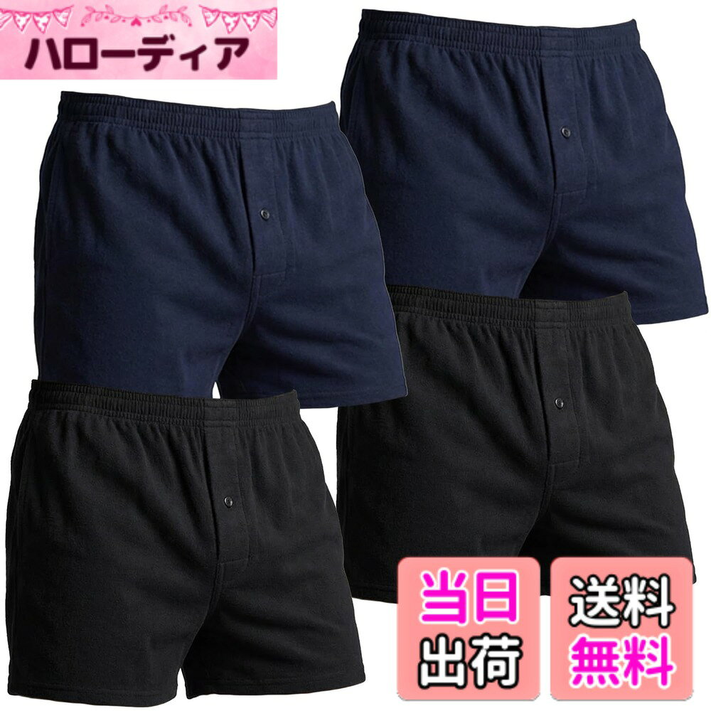 【送料無料】[Y's factory] ニット トランクス やわらか肌着 メンズ パンツ 無地 前開き 3枚 4枚 6枚 セット 下着 大きいサイズ 福袋 詰合せ 通気性 速乾性 着心地 色：4枚セットB、サイズ：5L