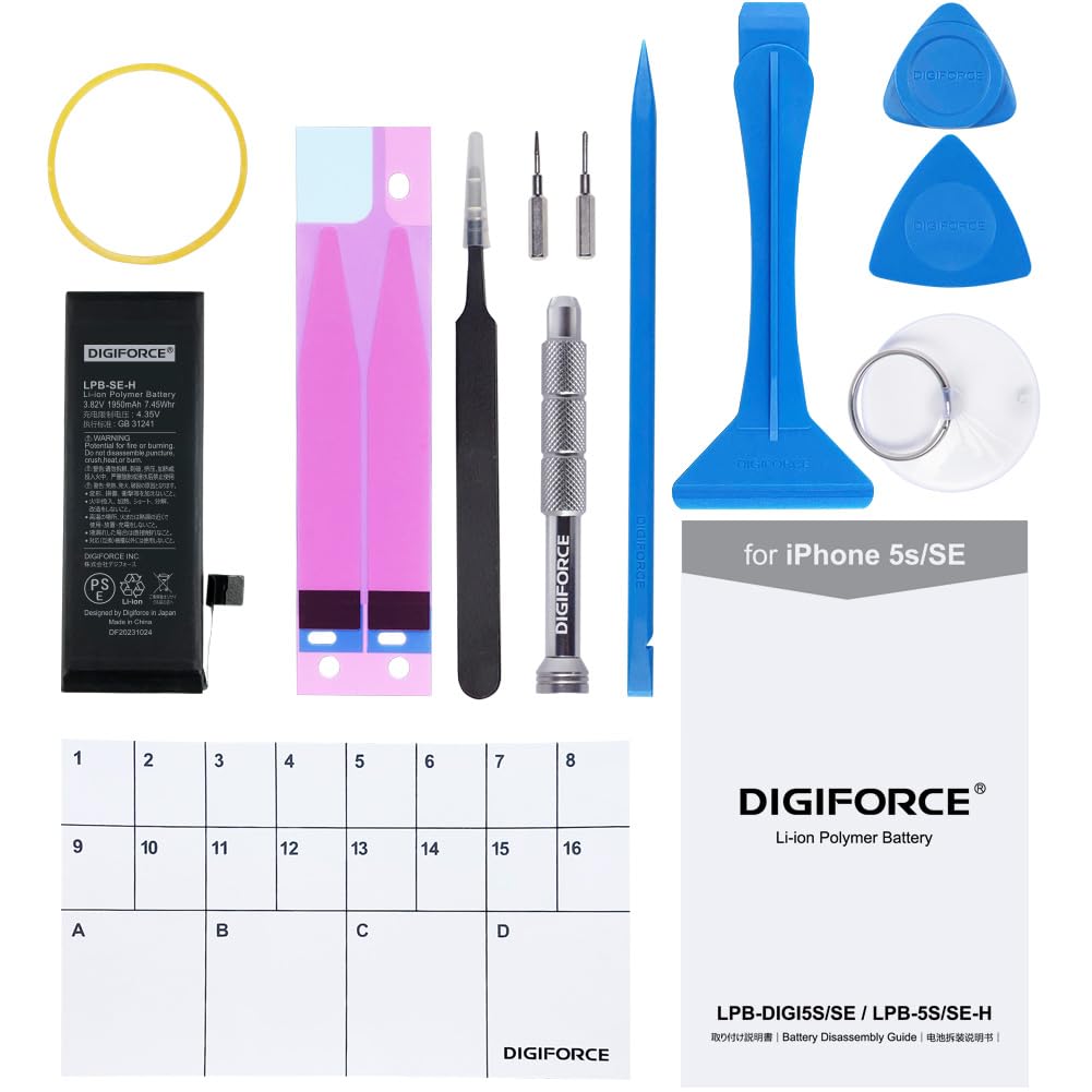 【送料無料】DIGIFORCE for iPhone バッテリー 互換 交換 日本メーカー【工具セット】 サイズ：3.25 x 8.95 x 0.37 cm