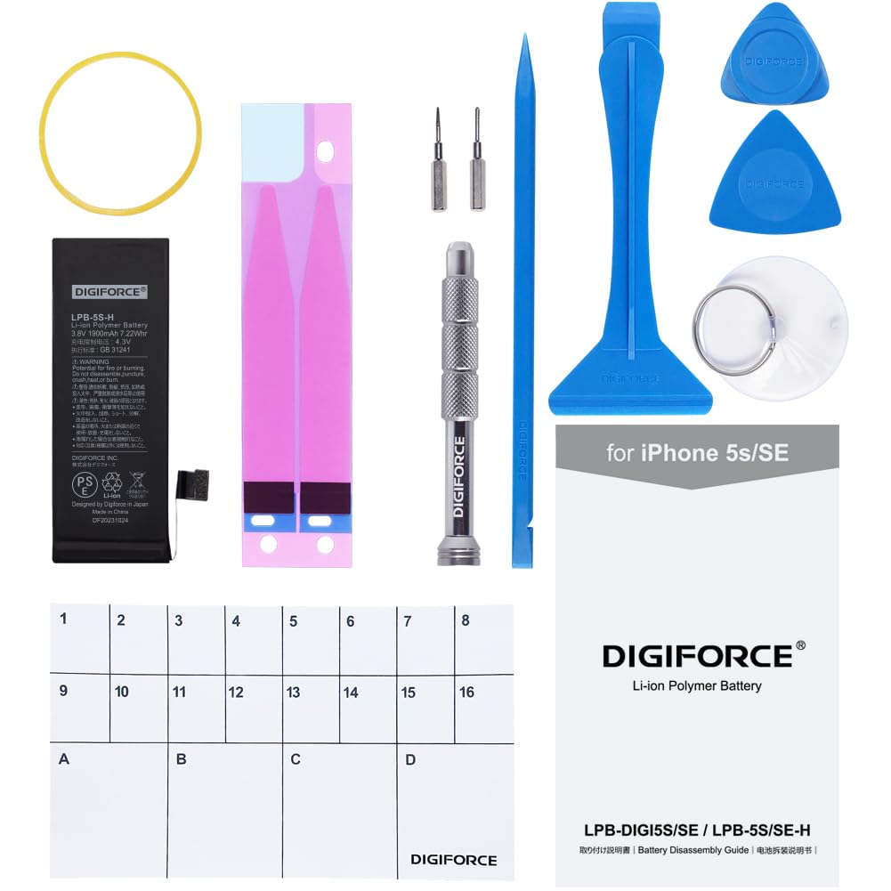 【送料無料】DIGIFORCE for iPhone バッテリー 互換 交換 日本メーカー【工具セット】
