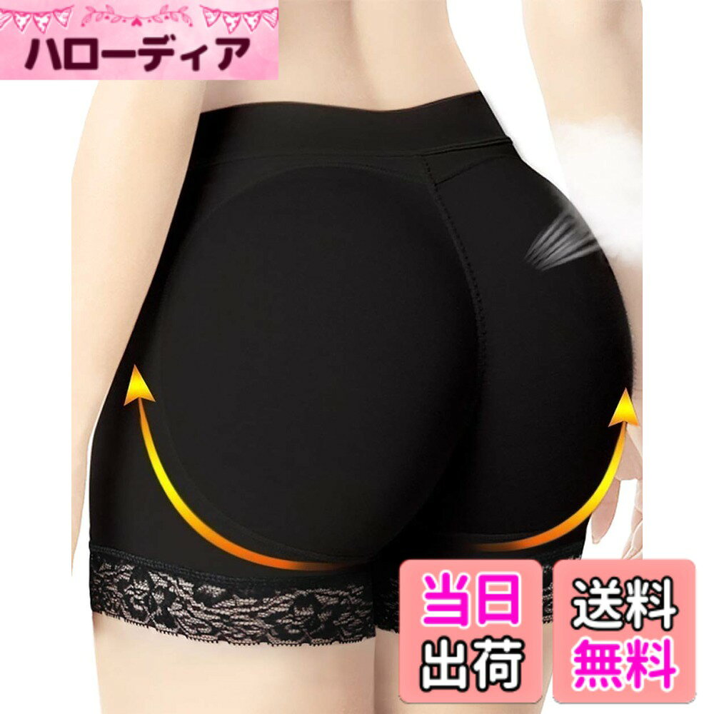 【送料無料】[ルナイ] ヒップパッドレディーズ パッド入りヒップショーツ 美尻インナーパンツ 下着リフト 女性 ヒップアップショーツヒップパッド ショーツ 補正下着 モールドパッドス ヒップ パッドヒップアップ 通気性 レース シームレス 色：ブラック、サイズ：M hellodear-10789968 ハローディア楽天市場店 パッケージ画像