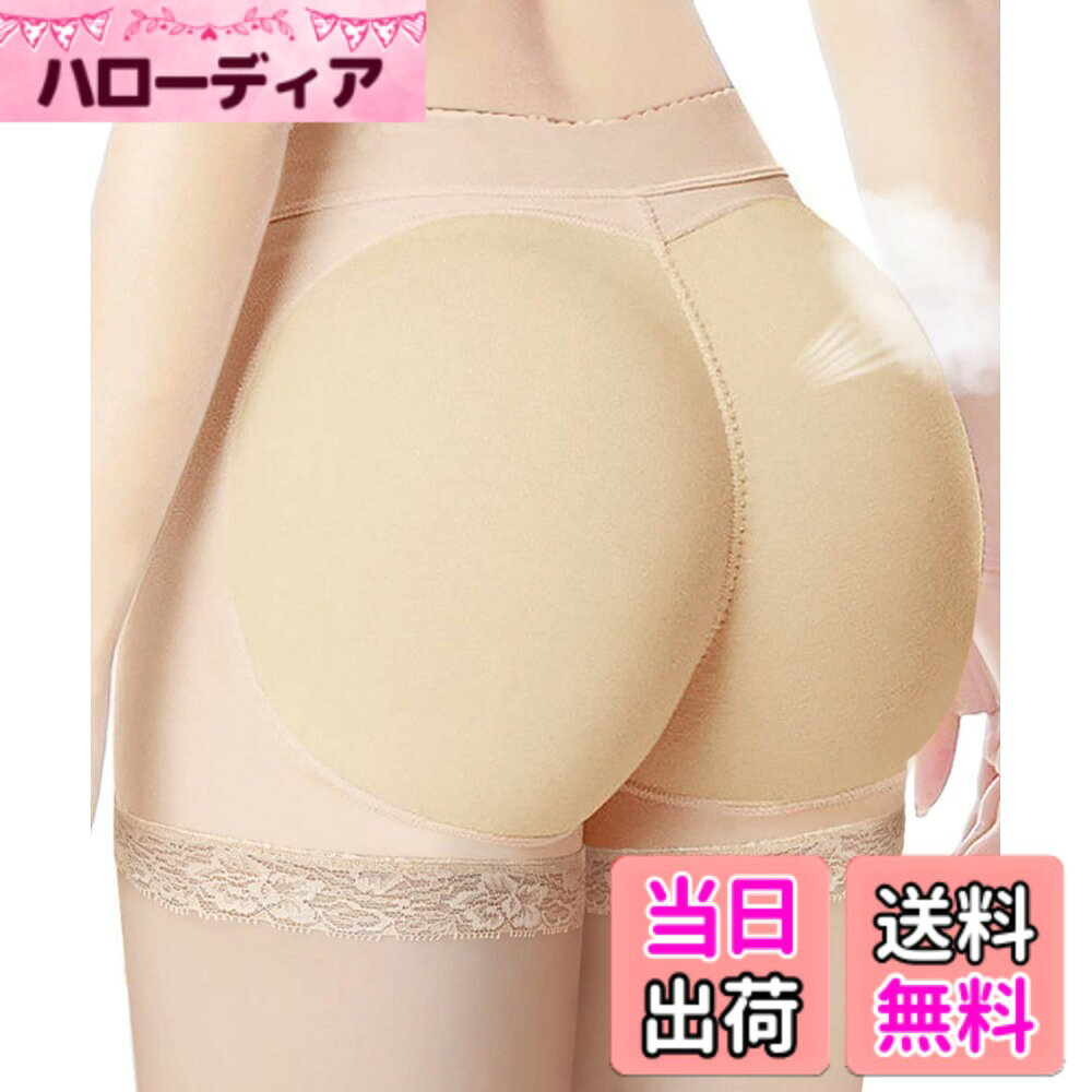 【送料無料】[ルナイ] ヒップパッドレディーズ パッド入りヒップショーツ 美尻インナーパンツ 下着リフト 女性 ヒップアップショーツヒップパッド ショーツ 補正下着 モールドパッドス ヒップ パッドヒップアップ 通気性 レース シームレス 色：ベージュ、サイズ：XL hellodear-10790377 ハローディア楽天市場店 パッケージ画像