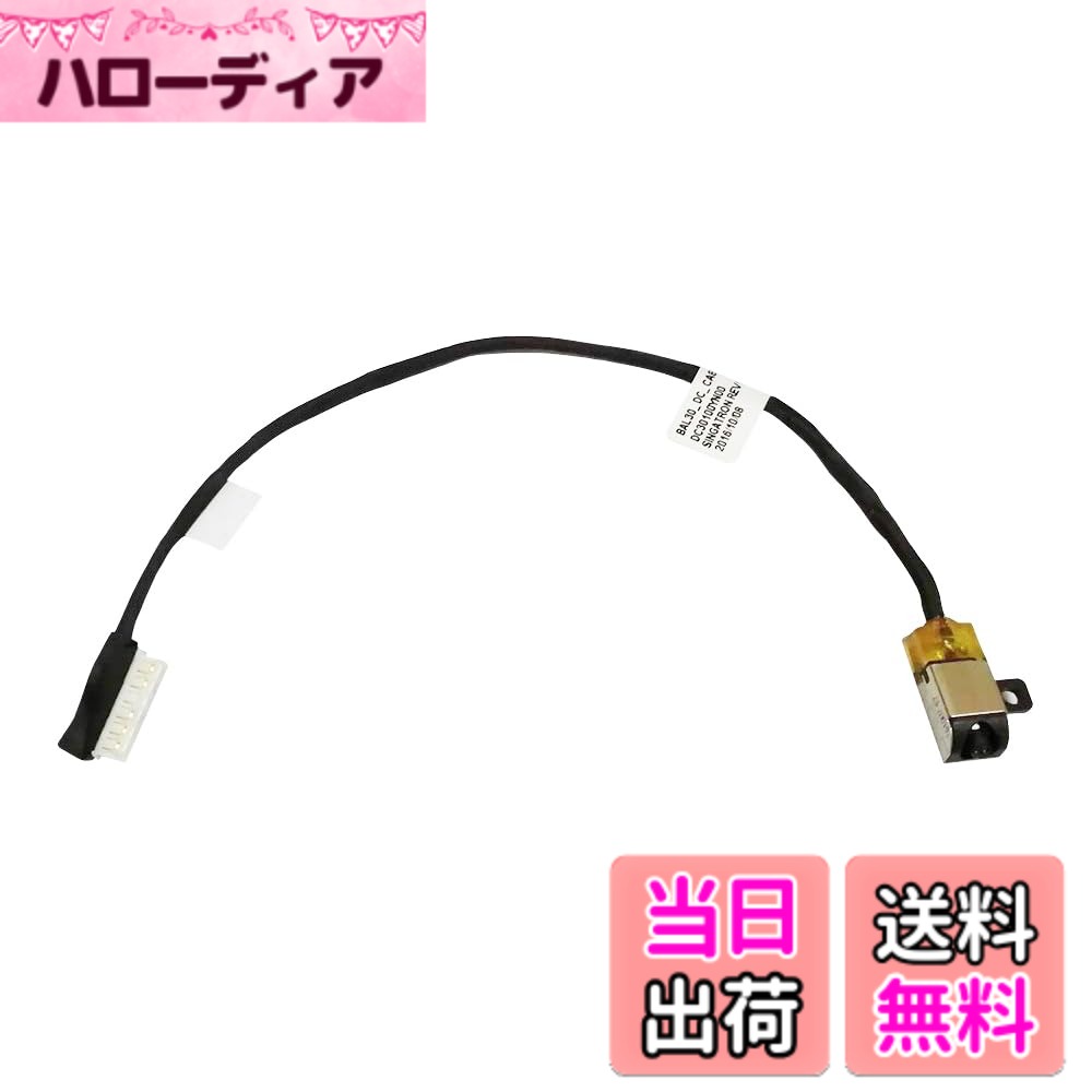 楽天市場】dell モニター（電源ケーブル｜ケーブル）：PCアクセサリー