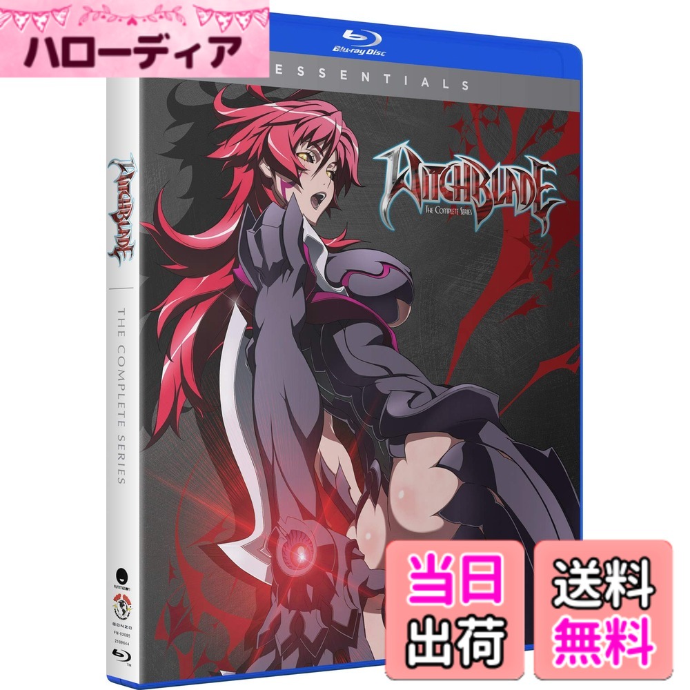 【送料無料】Witchblade [Blu-ray]