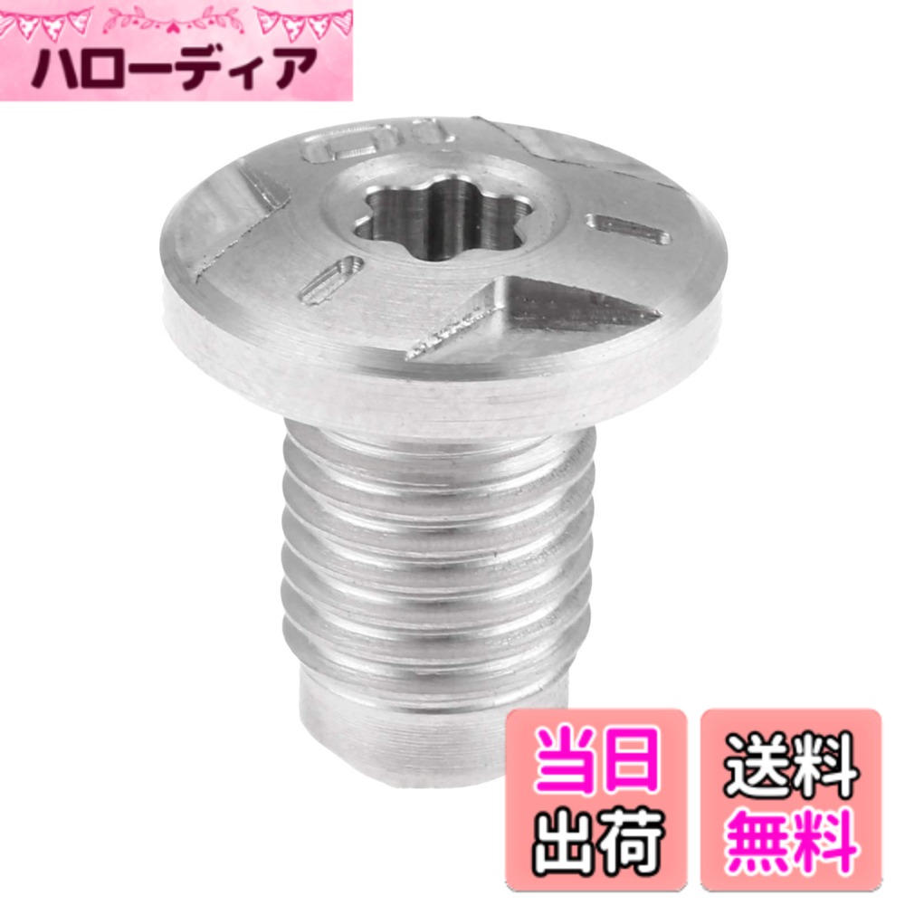 商品情報 商品の説明 ブリヂストンJ715ドライバーのための高性能ゴルフウェイトネジ。 特徴： - 6異なる体重：2g、4g、6g、8g、10g、12gの選択可能です。 - 軽量で実用的で耐久性があり、耐摩耗性があり、持ち運びに便利で使いやすい。 - ヘッド重量を増やし、スイング重量を調整し、重心位置を下げそしてさらにボールを打つのを助けることができます。 - ゴルフスポーツ、ゴルファーのトレーニング補助のための素晴らしい交換用アクセサリー。 - ゴルフを愛する友人や家族への素敵な贈り物です。 仕様： - 材質：2g：アルミ合金 4g/6g：ステンレス鋼 8g /10g /12g：タングステン鋼 - サイズ：長：約17mm 直径：約14 mm パッケージ内容： - 1xゴルフウェイトネジ 注意: - 手作業による測定のため多少の誤差を許容してください。 - 照明効果やモニターの明るさ/コントラスト設定などにより、商品の色が写真と多少異なる場合がありますのでご理解ください。 主な仕様 ブリヂストンJ715ドライバーのための高性能ゴルフウェイトネジ。6異なる体重：2g、4g、6g、8g、10g、12gの選択可能です。軽量で実用的で耐久性があり、耐摩耗性があり、持ち運びに便利で使いやすい。ヘッド重量を増やし、スイング重量を調整し、重心位置を下げそしてさらにボールを打つのを助けることができます。ゴルフスポーツ、ゴルファーのトレーニング補助のための素晴らしい交換用アクセサリー。 # 【送料無料】ブリヂストン J715 ドライバー用 ゴルフヘッド ウェイトスクリュー ゴルフ交換用 重量ブロック 全6重量 色：シルバー、サイズ：10g ゴルフを楽しむ皆さん、ドライバーのパフォーマンスに不満を感じたことはありませんか？ スイングが安定しない、飛距離が出ないなどの悩みを抱えている方に、ブリヂストンのJ715ドライバー用ゴルフヘッドウェイトスクリューは、最適な解決策です。 多くのゴルファーにとって、スイングの調整やヘッドのバランスは非常に重要ですが、そのための道具はなかなか見つからないものです。そんな時、こちらのウェイトスクリューを使用することで、手軽にヘッド重量を調整できます。 この商品は、様々な重量から選ぶことができ、自分に合ったバランスを見つけやすくなっております。さらに、耐久性に優れた素材を使用しているため、長く愛用することができます。このウェイトスクリューを使うことで、ボールの飛びが改善され、スイングも安定することが期待されます。 ぜひ、この機会にブリヂストンJ715ドライバー用ゴルフヘッドウェイトスクリューをご検討ください。ゴルフの楽しさをさらに広げる一歩を、踏み出してみませんか？ ## 商品の特長 ブリヂストンJ715ドライバー用ゴルフヘッドウェイトスクリューは、特にゴルファーのニーズに応えるために設計されています。この商品は、6つの異なる重量から選べることで、自分のスタイルに最適なバランスを見つける手助けをします。重量は2g、4g、6g、8g、10g、12gの6種類です。 それぞれの重量は異なる素材で作られており、軽量でありながらも耐久性に優れています。2gのアルミ合金、4gと6gはステンレス鋼、8g、10g、12gはタングステン鋼を使用。これにより、耐摩耗性も確保されています。軽さと丈夫さの両立は、長時間の使用にも耐えうる設計です。 このウェイトスクリューを利用することで、ヘッド重量を調整し、スイング重量を自在に変えることが可能です。これにより、スイングが安定してボールをしっかりと打てるようになります。特に、初心者から上級者まで大いに役立つアクセサリーと言えるでしょう。この商品は、ゴルフを楽しむ方々に新たな体験を提供し、プレーの向上をサポートします。 また、ゴルフ好きの友人やご家族へのプレゼントとしても最適です。これだけ多機能で高品質なアイテムは、喜ばれること間違いなしです。 ## 仕様と使用方法 ブリヂストンJ715ドライバー用ゴルフヘッドウェイトスクリューは、非常にシンプルな使用方法です。基本的には、ドライバーのヘッド部分に直接取り付けるだけで、簡単に重量の変更を行えます。長さ約17mm、直径約14mmとコンパクトなサイズながらも、効果は絶大です。 使用時は、自分のスイングスタイルに応じて、必要な重量を選びます。例えば、より重いウェイトを使うことで、ヘッドが安定し、ミスショットが減少します。一方、軽量のウェイトを選ぶことで、素早いスイングを実現し、高速でボールを飛ばすことが可能になります。 このように、プレースタイルに応じた調整ができる点が、このウェイトスクリューの大きな魅力です。環境に応じて使い分けることもできるため、さまざまなコースでのプレーにも対応。自分だけのカスタマイズを楽しむことができます。 また、ウェイトの交換作業も手間がかからず、工具なしでも簡単に行えます。これにより、ゴルフのプレー前後での迅速な調整が実現し、ふとした瞬間にスイングを改善したい時に大変便利です。なお、手作業による計測のため、多少の誤差が生じる場合がありますので、ご注意ください。 ## 注意点と管理方法 ウェイトスクリューを使用する際、いくつかの注意点があります。まず、取り付け元のドライバーとの相性を確認することが重要です。J715ドライバー専用ではありますが、それ以外のモデルには使えない場合がありますので、購入前に必ずご確認ください。 また、照明効果やモニターの設定によってカラーが異なって見えることがあります。実際の商品の色味を確認することもお勧めします。衛生面にも気を使い、使用後はしっかりと清掃し、保管することが大切です。これにより、長持ちさせることができます。 さらに、ゴルフの競技によっては、特定規模のウェイトの使用が制限されている場合がありますので、ルールブックを事前に確認しておくと安心です。定期的なメンテナンスも必要です。色あせや摩耗が見られた場合は、すぐに交換を検討しましょう。 最後に、使用を始める前に、必ず取り扱い説明書を隅々まで確認し、正しい知識を持つことが大切です。これにより、より安全に、より楽しくゴルフを楽しむことができるでしょう。 ## まとめ - ブリヂストンJ715ドライバー用ゴルフヘッドウェイトスクリューは、スイングの安定をサポートします。 - 6種類の異なる重量から選べるため、自分に合ったバランスが見つかります。 - 軽量で耐久性に優れた素材を使用しているため、長期間使用可能です。 - 簡単に取り付けられ、使用方法もシンプルで手軽です。 - 注意点を確認の上、安心して使える商品です。 このように、多様な機能と操作性を持つウェイトスクリューで、ゴルフの楽しさをさらに深めることができます。ぜひ、購入を検討してみてください。