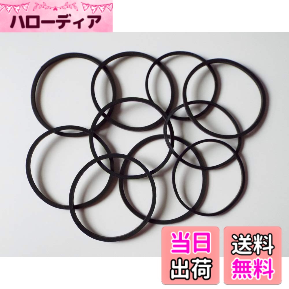 【送料無料】修理 補修 ゴムベルト 直径 約30mm - 約35mm 10本組 DVD CD ラジカ ...