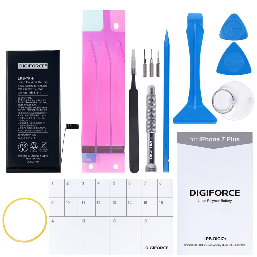 【送料無料】DIGIFORCE for iPhone バッテリー 互換 交換 日本メーカー【工具セット】