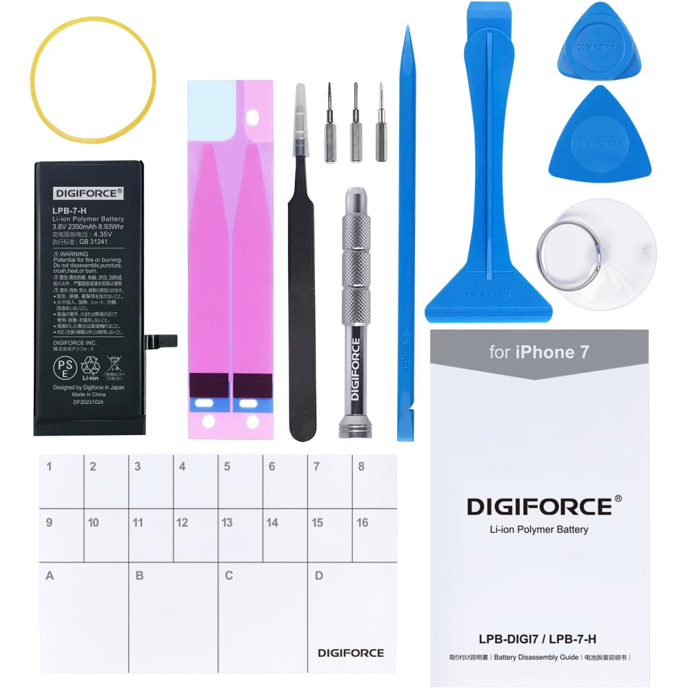 【送料無料】DIGIFORCE for iPhone バッテリー 互換 交換 日本メーカー【工具セット】