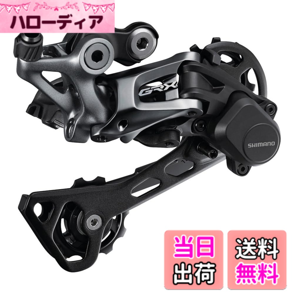 商品情報商品の説明ブランド:シマノ/SHIMANO モデルNo:RDRX812SET シマノパートNo:IRDRX812 JANコード:4550170448882主な仕様 グラベル/アドベンチャーコンポ「GRX810」シリーズのシャドーリアディレーラープラス。チェーン暴れを抑えチェーンの脱落防止に効果的なチェーンスタビライザー装備。■デュアルコントロールレバー対応。リア対応スピード：11スピード■シフトタイプ：メカニカル■対応チェーン：HG-EV11/HG-X11br対応ロースプロケット(最小/最大)：40/42T■対応トッププロケット(最小/最大)：11/11Tbrトータルキャパシティ：31T■平均重量：267g