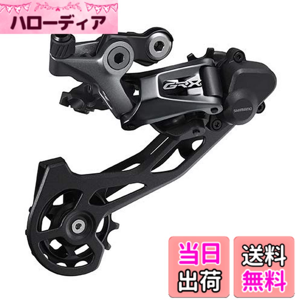 商品情報商品の説明ブランド:シマノ/SHIMANO モデルNo:RDRX810SET シマノパートNo:IRDRX810 JANコード:4550170448875主な仕様 グラベル/アドベンチャーコンポ「GRX810」シリーズのシャドーリアディレーラープラス。チェーン暴れを抑えチェーンの脱落防止に効果的なチェーンスタビライザー装備。■デュアルコントロールレバー対応。リア対応スピード：11スピード■シフトタイプ：メカニカル■対応チェーン：HG-EV11/HG-X11br対応ロースプロケット(最小/最大)：30/34T■対応トッププロケット(最小/最大)：11/11Tbrトータルキャパシティ：40T■最大フロント歯数差：17T■平均重量：255g