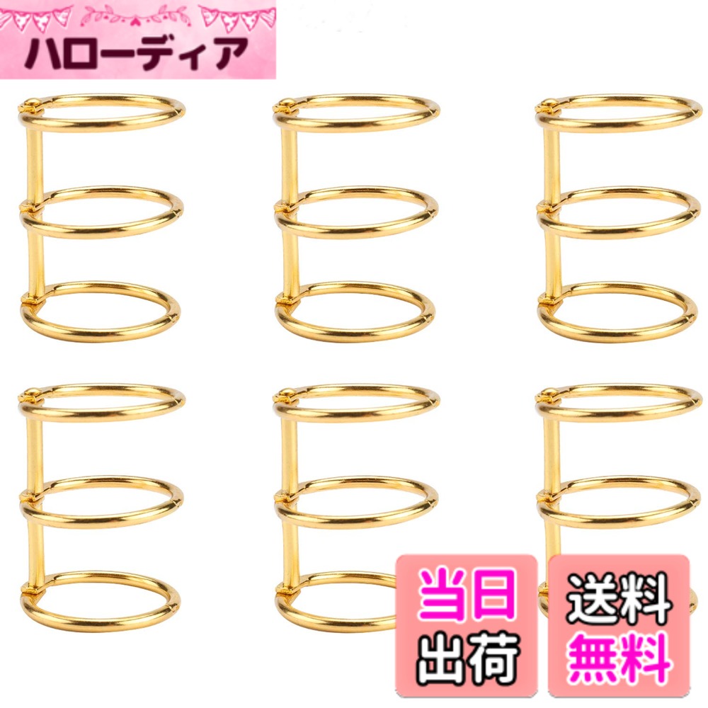 【送料無料】6個入り ルーズリーフバインダーリング ブックリング システム手帳リング 単語帳 学習カード 自作レシピ メニュー DIY卓上カレンダー アルバムリング 製本用とじ具 ファイル本製作 資料保存 整理 メタル 金メッキ ゴールド 穴外径30mm 内径25mm 色：金