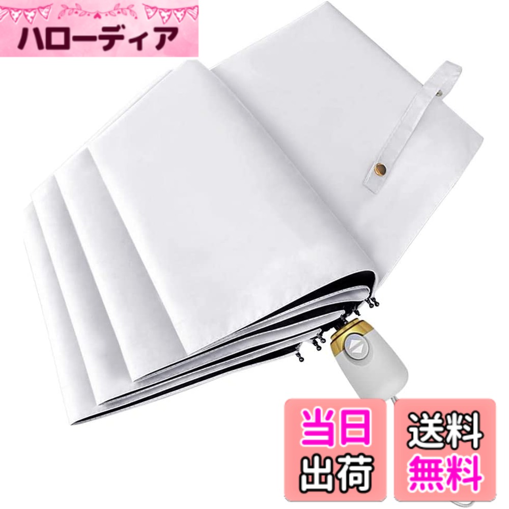 商品情報商品の説明主な仕様 【自動開閉式】折りたたみ傘はワンタッチで自動開閉ができる日傘は、片手でも使え、とっさに傘を出して開ける際にはストレスがありません。車の乗り降りの際や、片手しかあいて無い時には大変便利です。普通な通勤用カバンや車に常備しておけば、緊急天候にも対応できます。【超耐久性】折りたたみ傘は強化されたアルミニウム合金製親骨と、ガラスファイバー＋アルミ製8本骨を採用し、錆びにくく、しっかりした骨組みにより丈夫で壊れにくい耐風傘です！普通の折り畳み傘より風に強い設計で、強風を受けて万が一逆さに反しても傘を閉じる動作で簡単に元戻り、豪雨、強風にも安心できます。【完璧な日焼け防止】日傘は高級なアナログ塗布付き、UVの遮断率は99％以上、紫外線からお肌を守ります。特に夏には、日差しは強くなくても紫外線は強いので、ぜひこの傘をお使い、綺麗なお肌を紫外線から守りましょう。【晴雨両用＆携帯便利】日傘として使えるにとどまらず、超撥水加工で急な雨にも対応できる、梅雨対策にもUV対策にも不可欠な晴雨兼用の折りたたみ傘です、また通勤の時カバンに入れて、どんな天気でもあなたのそばに守ります。【品質】折りたたみ傘はご購入日から、弊社の1年間が付いています。期間内にご使用で製品に不具合が発生した場合は、当社は無料交換・いたします。また、商品について何か問題があれば、いつでもお気軽にご連絡ください。