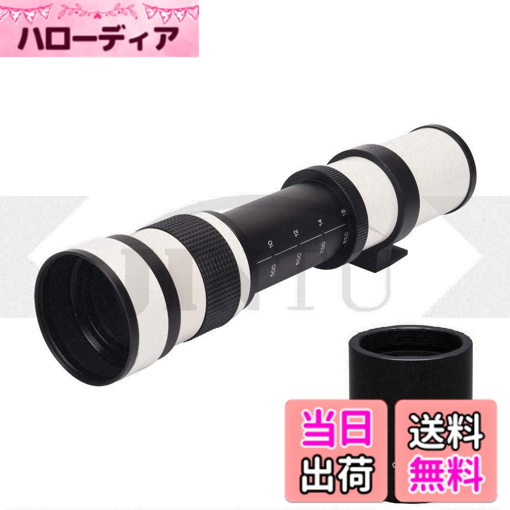 楽天市場】望遠レンズ D3200の通販