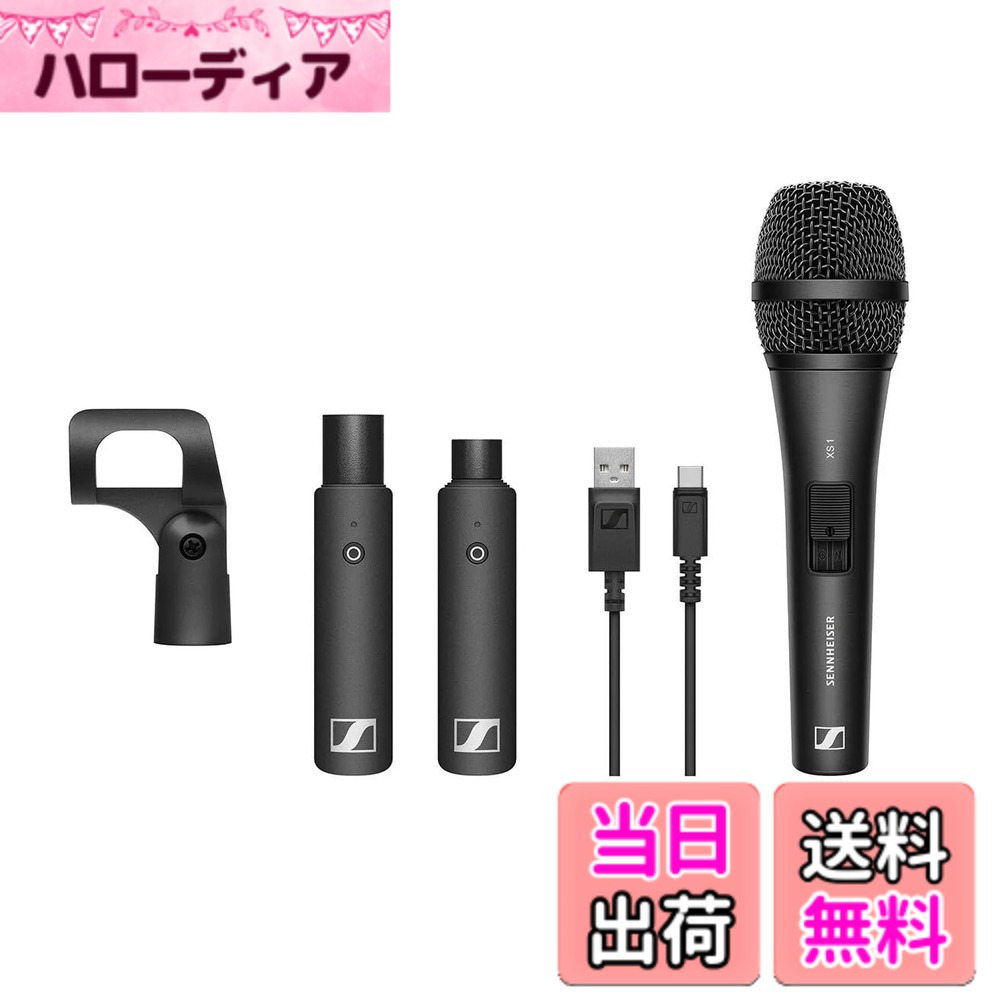 商品情報商品の説明主な仕様 ワンタッチで簡単に使えます2.4 GHzデジタル伝送により世界中での運用が可能75m 送受信機範囲（最適な条件の場合）バッテリー5時間駆動1つの受信機にリンクされている複数の送信機の切り替えが可能