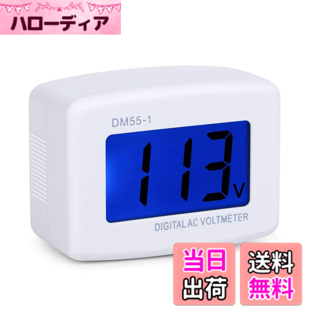 商品情報商品の説明仕様： 測定精度：1.5％±2ワード。 測定範囲：AC 80 - 300V。 消費電力：1W未満（約1200時間ごとに1キロワット時を消費します）。 プラグスタイル：JPスタイル 桁数：3桁。 外形寸法：縦53mmx横38mm カラー：ホワイト 利用可能な範囲 AC80-300Vの本管の測定で広く利用された それはあなたが電化製品の問題を防ぐために電圧を監視するためにRVを差し込むことを可能にします 子供たちを製品から遠ざけるようにする必要があります。 湿った環境で製品を使用しないでください。 ポテンショメータ調整方法 ドライバーを使って外側のカバーを開き、小型ドライバーでポテンショメーターを調整します。 電圧が高すぎる場合はポテンショメータを反時計回りに調整しますが、表示電圧が低すぎる場合はポテンショメータを時計回りに調整します。 梱包内容 1x LCDデジタル電圧計主な仕様 1.機能：黒のテキストを備えた内蔵の高品質LCDデジタルディスプレイ。このテストでは、スイッチプラグまたは他のタイプのソケットに接続することにより、電流電圧を即座に検出して測定します。機器への電源の完全性をチェックして、貴重な家電製品への低電圧による損傷を防ぎます。2.マルチ互換性：測定範囲：AC 80-300 V、消費電力：1 W未満（1200時間ごとに約1 kWh）。コンパクトなフラットUSプラグは、家庭用AC電圧測定に最適です。家庭、オフィス、産業および鉱業企業、研究所などに適しています。3.正確な調整：正確な調整のための内部ポテンショメータがあります。ドライバーで外側のシースを開き、小さなドライバーでポテンショメーターを調整するだけです。電圧が高すぎる場合はポテンショメータを反時計回りに調整し、電圧が低すぎる場合はポテンショメータを時計回りに調整します。4.追加機能：この電圧計は、電圧を測定するだけではありません。柔らかな青色のバックライトにより、常夜灯として、または薄暗い雰囲気でもデータを表示するための単純な電位計としても使用できます。5.品質：USB 2.0データケーブル1Mの期間は3ヶ月ですので、ご安心ください。ご質問やご不明な点がございましたら、お問い合わせください。注：子供は製品から遠ざける必要があります。湿気の多い場所で使用しないでください。