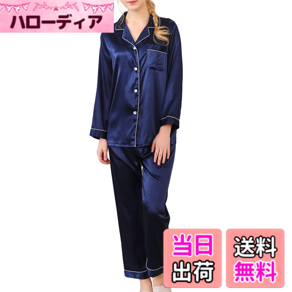 商品情報商品の説明主な仕様 【素材】あなたが一番好きなパジャマセットはここにいて。このパジャマは高品質のポリエステル生地で、肌触りが気持ちよい、通気性に優れており、春夏秋冬一年中、快適に過ごせます。【デザイン】個性的なラペルデザインはクラシックでおしゃれ。快適なフロント開口上着、垂直に並んだボタン。軽くて手触りが良い。胸元ポケットがあるので小物を置くことができます。緩いパンツは着脱が簡単です。ウエストは伸縮性がある。春、夏、秋、冬はとても適当な選択です。【適用シーン】夏に冷房に弱い方も楽に使えるロングシーズンパジャマです。母親や妻、お友達、恋人へのプレゼントとしてもオススメ。【洗濯する方法】30度以内で洗濯機と手洗いはどちらでもいいです。漂白剤を使用しないでください。【アフターサービス】ご不明な点がございましたら、ご遠慮なくお問い合わせくださいね^.^24時間以内にご連絡いたします。や交換などに速やかに対応いたします。