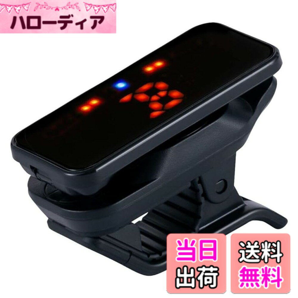 【送料無料】KORG(コルグ) ギター/ベース用 クリップチューナー Pitchclip 2+ 色：...