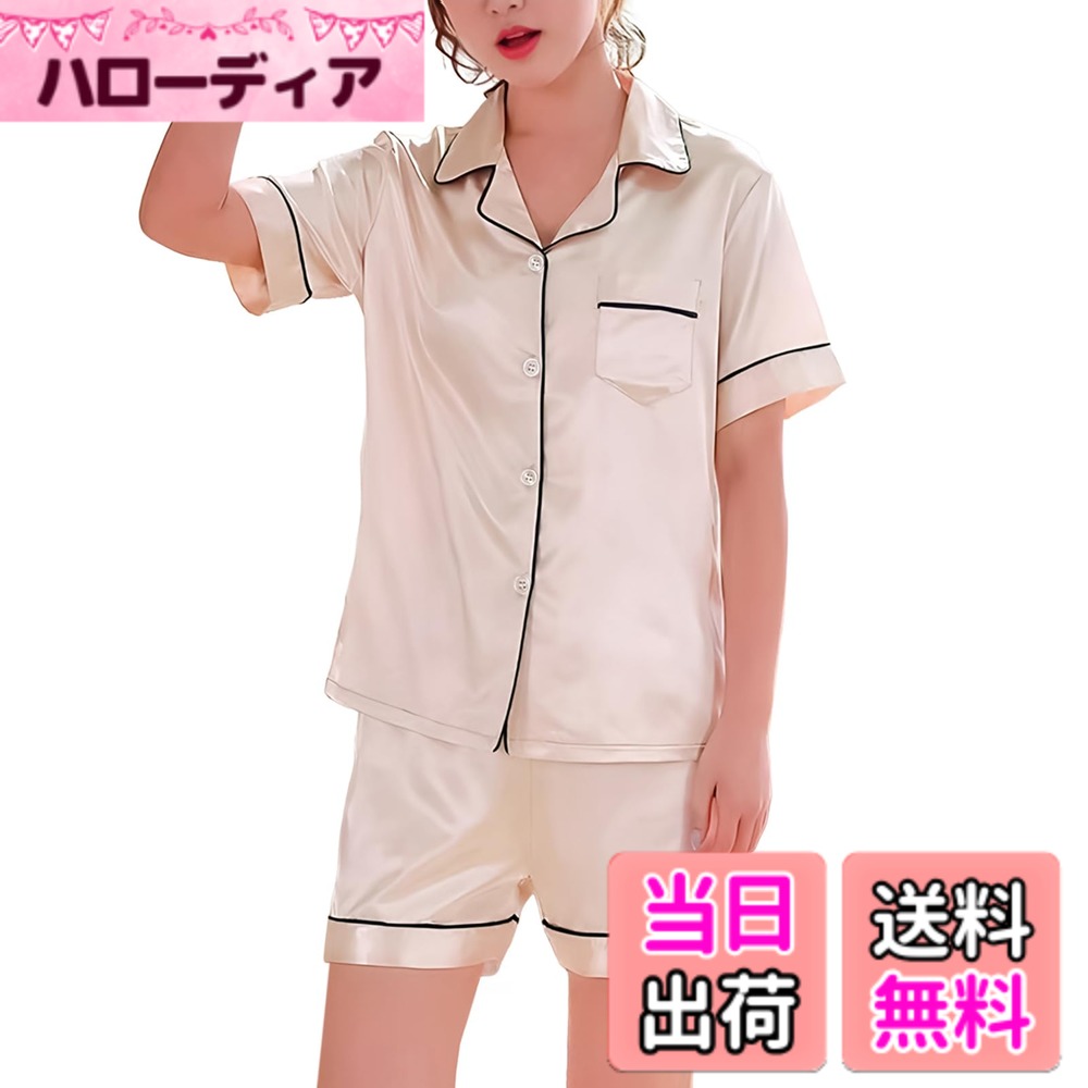 商品情報商品の説明主な仕様 【素材】あなたが一番好きなパジャマセットはここにあるでしょう。このパジャマは耐久性に優れ、シワになりにくいポリエステル生地でノーピリング、肌触りが気持ちよい、通気性も優れる。乾きやすくて夜に寝ている間も快適に過ごせます。【クラシックなデザイン】個性的なラペルデザインはクラシックでおしゃれ。快適なフロント開口上着、垂直に並んだボタン。軽くて手触りが良い。胸元ポケットがあるので小物を置くことができます。ウエストは伸縮性があり、着脱が簡単です。緩いサイズので、ベッドで自由に動くことができます。春、夏、秋、冬はとても適当な選択です。【適用シーン】四季でふさわしいルームウェア。夏に冷房に弱い方も楽に使えるロングシーズンパジャマです。母親や妻、お友達、恋人へのプレゼントとしても超オススメ。【お手入れ簡単】耐久性に優れる素材なので洗濯機と手洗いはどちらでもいいです。（ご注意：漂白剤を使用しないでください）【アフターサービス】ご不明な点がございましたら、ご遠慮なくお問い合わせくださいね^.^24時間以内にご連絡いたします。や交換などに速やかに対応いたします。