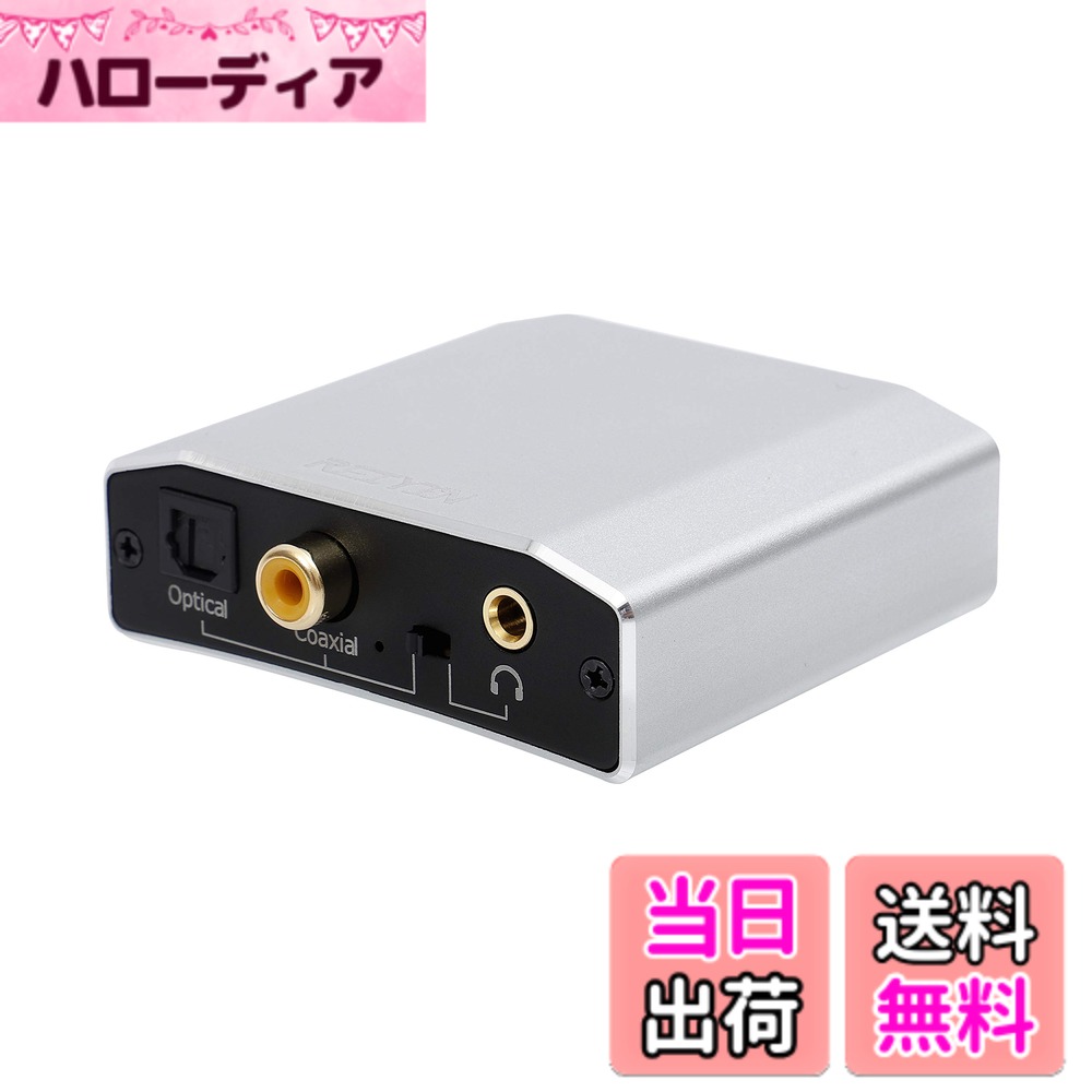121超希少サウンドサスペンションDDCデジタル→デジタル　コンバーター b07zt1wcft00.jpg