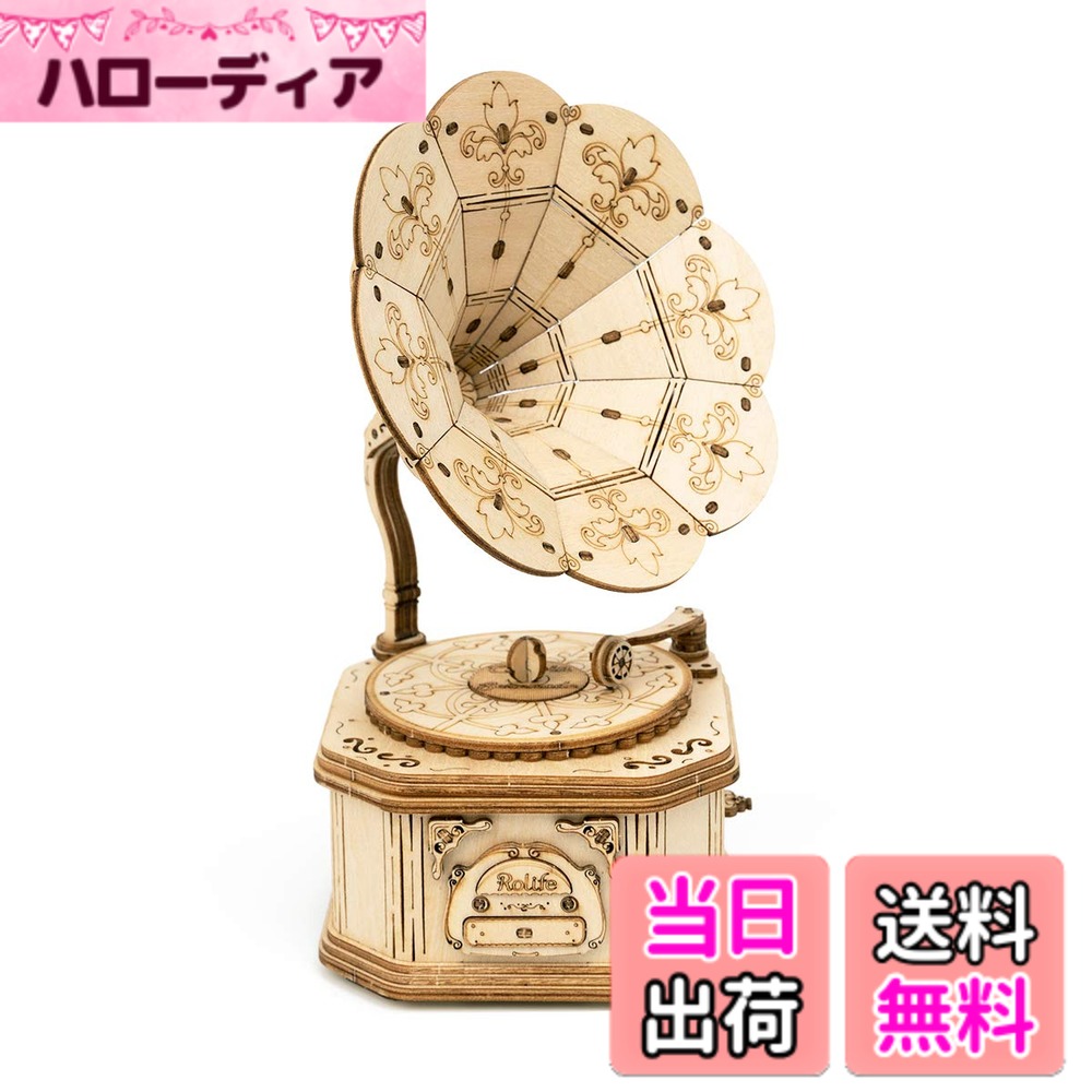 商品情報商品の説明主な仕様 Robotime社製、3Dウッドパズルが「つくるんです」から登場！つくるんですは日本におけるRobotime社製品の正規輸入販売代理店です。嬉しい日本語説明書付｜安心コールサポート対応ピース数：122｜付属品：サンドペーパー｜製造：中国製完成サイズ：W102xD112xH185mm｜製作時間目安：1.5時間｜対象年齢：12歳以上推奨