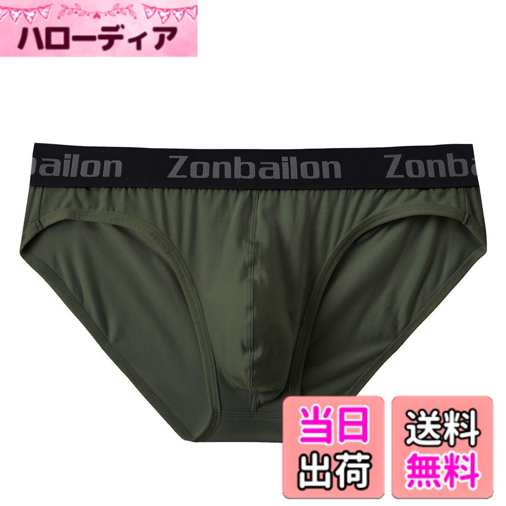 【送料無料】[ZONBAILON] tバック メンズ 下着 男性用セクシー tバック シームレス...