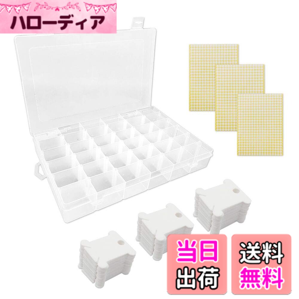 商品情報商品の説明製品の仕樣: 糸巻き板 材質: プラスチック 個数: 100枚 サイズ: 4*3.7*0.2cm カラー: ホワイト ステッカー 材質:紙 個数: 3シート合計408枚/毎シート合わせて1224枚 サイズ: 12.5cm * 16.8cm直径：6mm カラー: ホワイト 収納ボックス 材質: プラスチック 個数: 1個 サイズ: 27 * 17 * 4.1cm カラー: クリア パッケージの内容： 1個 x収納ボックス 3 枚xステッカー 100枚x糸巻き板主な仕様 刺繍セット：収納ボックス1個&糸巻き板100セット&3枚ステッカーステッカー（合計1224枚）を使用して、異なるスプールにマークを付けることができます。ケースが透明で中が見えます。区切りが外せるので大きいの糸巻き板も一緒にしまえて便利です。刺繍系が束で箱に入れて、カラフル刺繍系がきちんと整えられます。簡単に見つけて使いやすいで、持ち運びもとても便利です。糸、針、ビーズ、指ぬき、糸通し、その他の工具の保管に適しています。