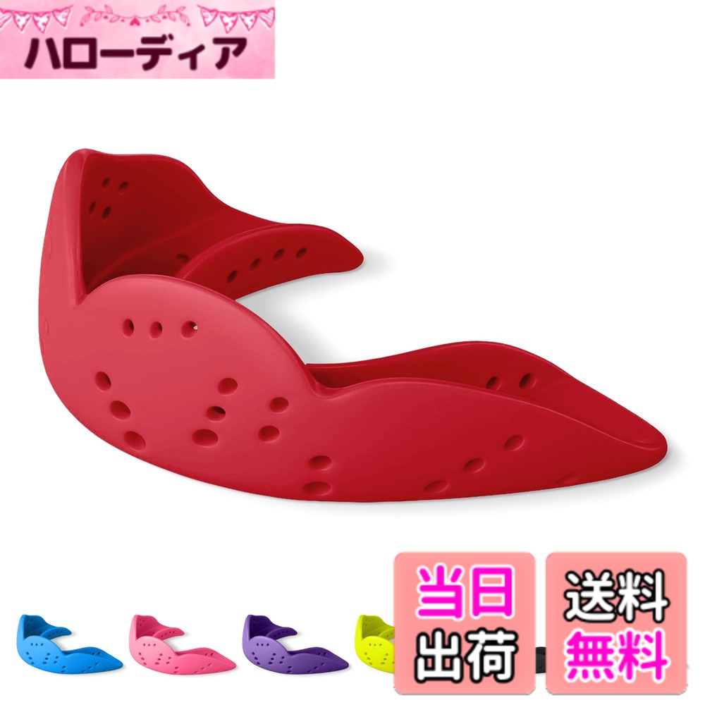 商品情報商品の説明商品紹介 SISUエアロマウスガードは、少ないマウスガードでより多くの保護を提供します。 サッカー、ホッケー、ローラーダービー、ラクロス、バスケットボール、その他のコンタクトチームスポーツに最適です。SISUマウスガードは、幅広のバイトパッド、丸みを帯びたエッジで快適、完璧なフィット感を確保するための簡単なモールド機能を備えています。 すべてのSISUガードは、ご自宅でお湯ですばやく簡単に成形(および再成形)できます。 厚さわずか1.6~2.0mm、従来のマウスガードよりも50%薄く、超薄型エアロを着用しているプレーヤーは、ガードを装着したまま話したり、呼吸したり、水分補給したりできます。 Diffusixテクノロジーで科学的に設計された非圧縮性の穴あきガード素材は、より広い領域に力を分散させ、競技中の歯の怪我のリスクを軽減します。 ガードはブレースに対応していますが、歯科専門家に相談してフィッティングを行ってください(MサイズとLサイズはすべての年齢の方にブレースを着用することをお勧めします)。 3つのサイズをご用意:Sサイズは7~10歳のお子様、または身長5フィートまでのアスリートの口にフィットします。Mサイズは平均的な口、または身長5フィートから6フィートのアスリートにフィットします。Lは大きな口や身長6フィート以上のアスリートにフィットします。 SISUマウスガードには、35,000ドルの1年間の限定歯科が付いています。 ガードにはBPA、PVC、フタル酸エステル、ラテックスは含まれていません。 アメリカ製。 使用方法 付属の説明書に従ってマウスガードを歯に成形します。マウスガードを定期的にクリーニングしてください。必要に応じてマウスガードを交換してください。主な仕様 エアロマウスガード - アスリートを念頭に置いて設計されたSISU Aeroは、平らに始まり、口の形に合わせてカスタム成形され、毎回簡単で完璧にフィットします。 最大20回まで再成形でき、話したり、呼吸したり、飲んだりするのに十分な薄さです。さらなる保護 - Aeroはハイテク熱可塑性素材で作られており、従来のマウスガード素材よりも30%強く、引張強度が8倍高くなっています。マウスガードが少ない - 超薄型、超軽量デザインが特徴のAeroは、標準のマウスガードよりも50%薄くなっています。 ホッケー、ラクロス、サッカー、バスケットボール、ローラーダービーなどのチームスポーツに最適です。快適 - このマウスガードは、最大限の快適さと保護のために最適化された穿孔パターンを備えています。 くしゃくしゃゾーンが衝撃を吸収し、バイトパッドが成形性を向上させます。非毒性 - このマウスガードには、BPA、BPS、ラテックス、PVC、フタル酸エステルは含まれていません。業界をリードするマウスガード - 比類のない品質と機能を備えたSISUは、マウスガード技術に革命をもたらしました。 当社のマウスガードはアスリートを念頭に置いて設計されており、保護性、快適性、清潔さ、再成形性で知られています。