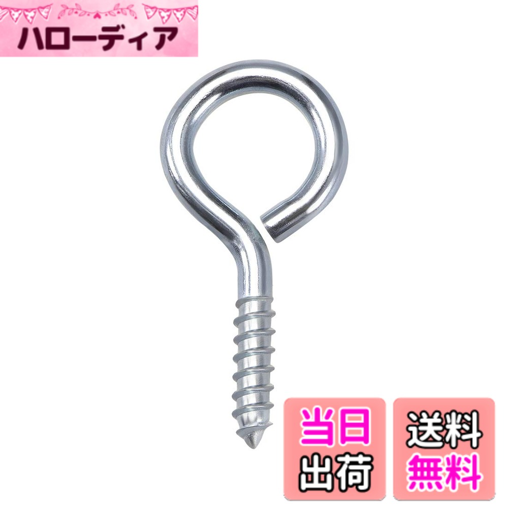 商品情報商品の説明説明 ： 吊り下げの装飾で興味深い空間を作成するか、裏庭に美しさを追加します。 デザインプランが何であれ、これらは耐久性があります 炭素鋼のフックで確実に作業を完了できます。 照明、ランタン、携帯電話、チャイム、フィーダーなどの吊り下げに最適です。 仕様 ： 全長：48mm 目の外径：24mm ネジ径（約）：4.4mm 材質：炭素鋼 表面処理：亜鉛メッキ パッケージ内容 ： 20 x スクリューフック主な仕様 素材：炭素鋼; 表面処理：亜鉛メッキ;カラー：シルバー;パッケージ内容：ヒートン20個。全長：48mm;外径：24mm;線径：約4.4mmbrこれらの小型ねじフックは、特に軽量用途向けに設計された、壁やボードからオブジェクトを吊り下げるために使用できます。 鋭い先端は、木に素早く簡単に食い込みます。これらのアイシェイプフックは、あなたが考えることができる実質的にすべてのアート＆クラフトプロジェクトへの完璧な追加です。 これらを使用して、小さな写真を掛けたり、より面白い使用法を作成することもできます。ご注意：このアイテムには機能的なシャープ先端が含まれています。子供や赤ちゃんの手の届かないところに置いてください。