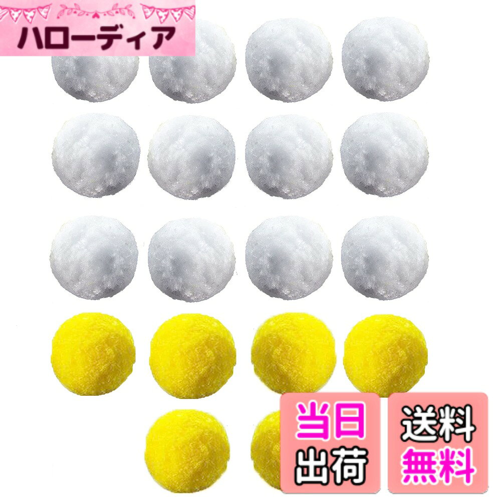 【送料無料】akindou 全自動麻雀卓 専用 洗浄球 洗浄ボール 洗牌中に自動で洗浄可...