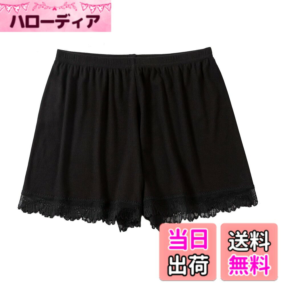 【送料無料】[§SEYIXU] レディース ペチパンツ ペチコート裾レース 渦巻き かわい...