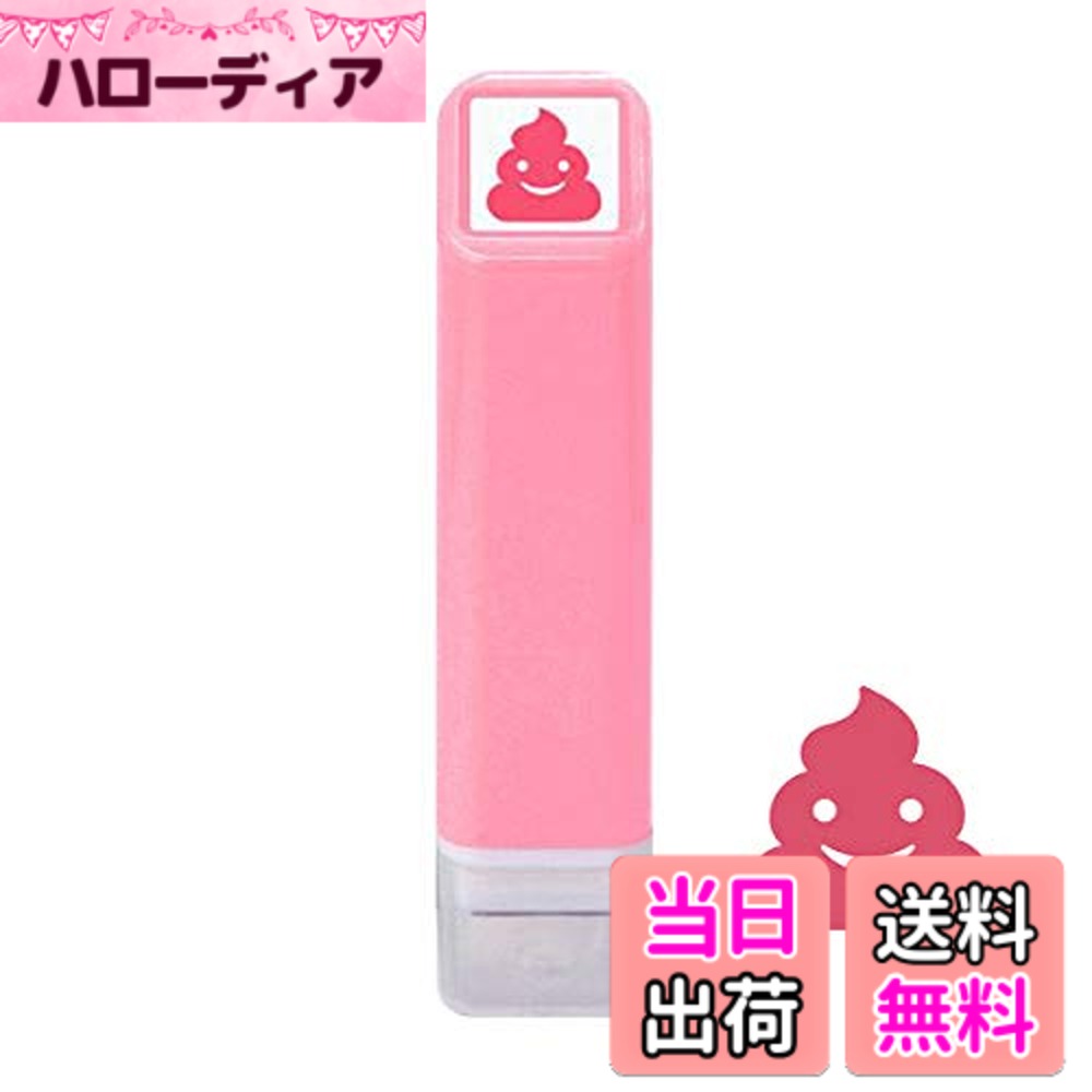 商品情報商品の説明●ホルダー：プラスチック ●印面：オレフィン ●インク：顔料系油性インク主な仕様 スケジュール帳やカレンダーに最適の浸透印です。小さなサイズでも約500回スタンプできます。サイズ：13x13 H58mm