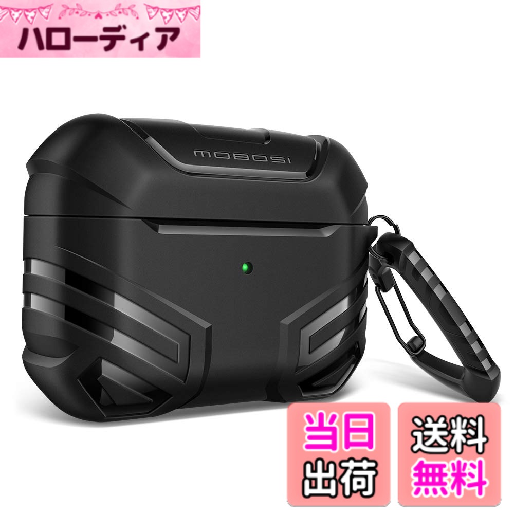 MOBOSI Vanguard Armorシリーズ ミリタリーAirPods Proケース フルボディハードシェル保護カバーケーススキン キーチェーン付き AirPod Pro 2019用 色：ブラック、サイズ：for AirPods Pro 1