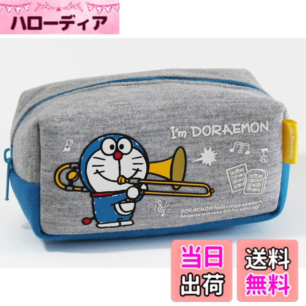 【送料無料】ノナカ Nonaka トロンボーン用マウスピースポーチ サンリオデザイン ...