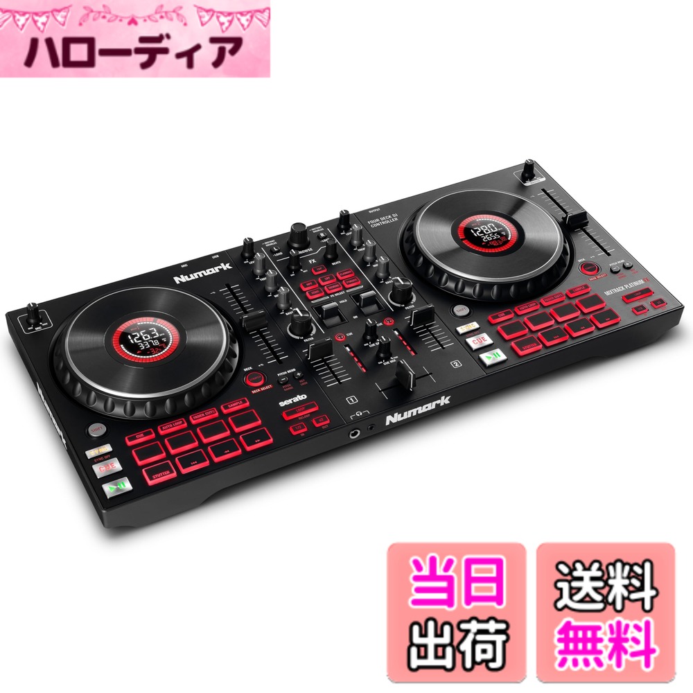 【送料無料】Numark DJコントローラー 色：黒、サイズ：Mixtrack Platinum F ...