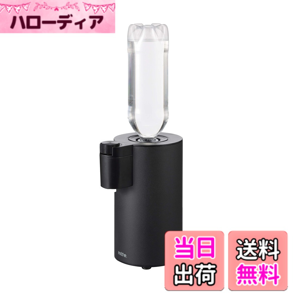 【送料無料】シービージャパン キッチン収納家電 mlteシリーズ 色：FW)ブラック、サイズ：0.5 L hellodear-11410824 ハローディア楽天市場店 パッケージ画像