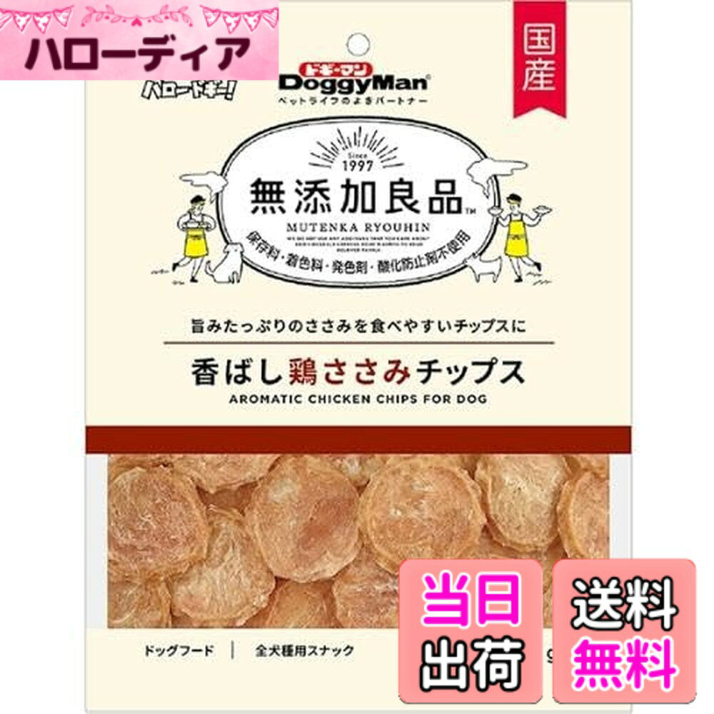 商品情報商品の説明ドギーマンハヤシ 【セット販売】無添加良品 香ばし鶏ささみチップス 120gx3コ主な仕様