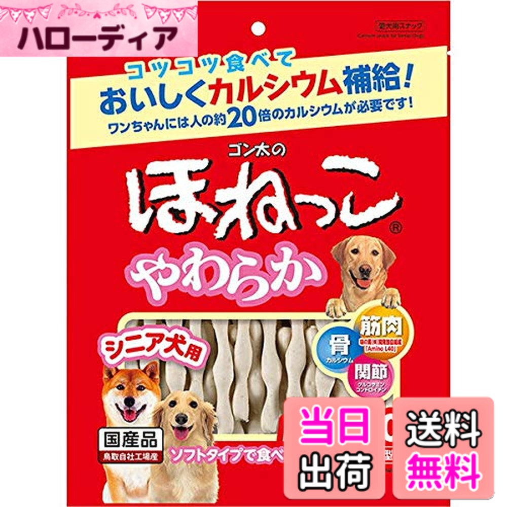 商品情報商品の説明コツコツ食べて、健康でしなやかな関節と筋肉の維持をサポート シニア犬のために「Amino L40」・グルコサミン・コンドロイチンを強化配合します主な仕様