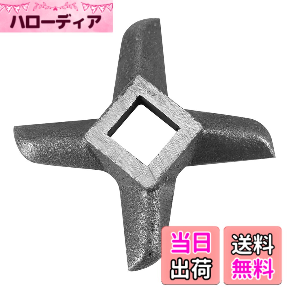 【送料無料】グラインダーブレードの十字形のプロフェッショナルスチールキッチンフード肉挽き器、ブレードミンサーカッターパーツ、キッチンエイド肉挽き機ブレードステンレス鋼のキッチンフード肉チョッパークラッシャー肉挽き機ブレード、電動またはキッチンエイドス hellodear-10159266 ハローディア楽天市場店 パッケージ画像