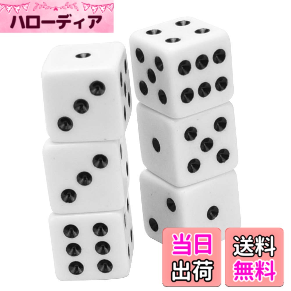 商品情報商品の説明主な仕様 通常サイズのサイコロよりも大きめサイズなので紛失しにくい！デカいサイコロ6個セットです。持ちやすいのでお子様でも転がしやすいです。お年寄りでも見えやすく使いやすいサイコロになっています。パーティやイベント、宴会などのゲームにご活用いただけます♪　【セット内容】サイコロx6個　【サイズ(約)】24mmx24mm※当商品は【 "ワイズワンショップ" 】のオリジナルブランド商品となります。【 "ワイズワンショップ" 】以外からご購入の場合、商品の仕様が異なる為ご注意下さい。 JAN：【"4570029803525"】