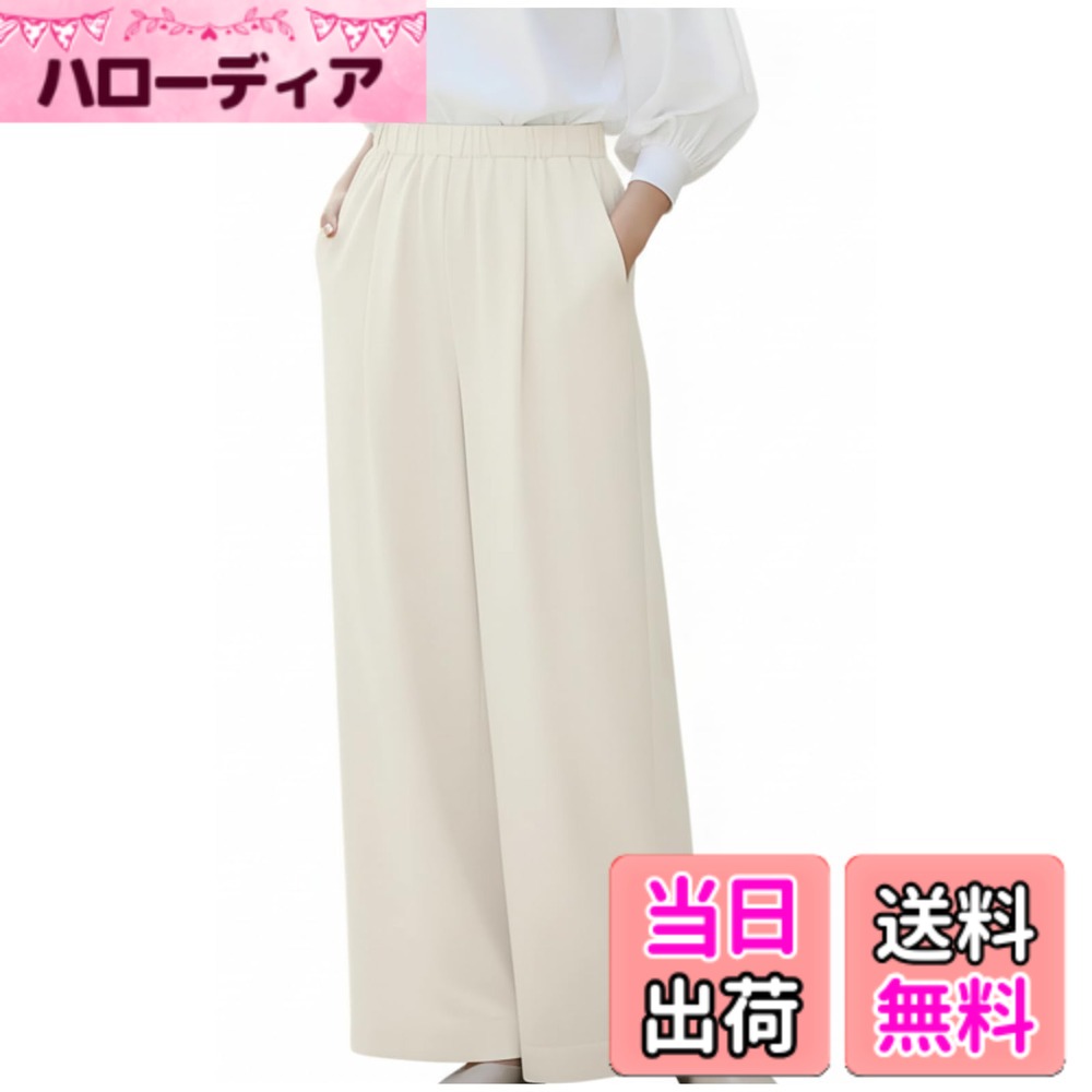 【送料無料】[グリーンティー] 【ananx天然生活掲載】 ゆったり ワイドパンツ 大き...