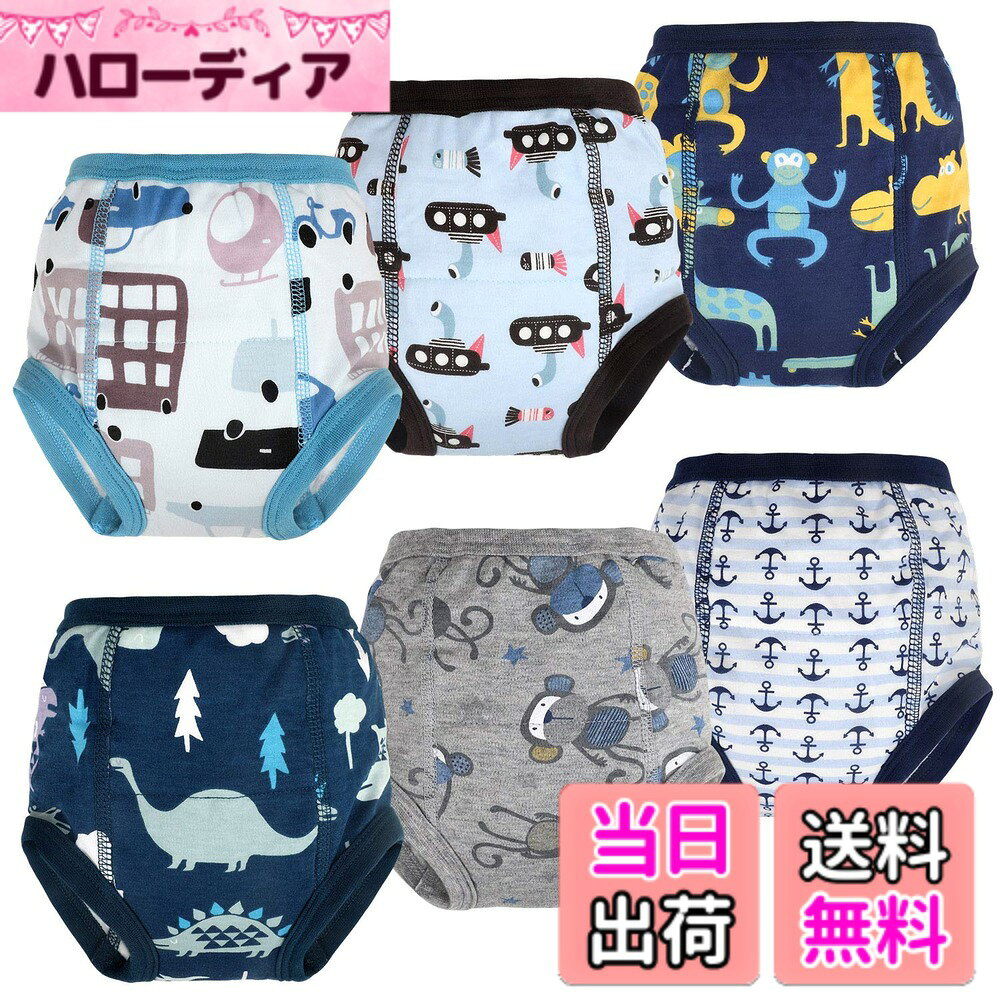 商品情報商品の説明主な仕様 【強力尿吸収】「尿吸収力が強く、尿を素早く吸収する濃厚トレーニングパンツです。トレーニングぱんつ中央のTPU防水層は尿の漏れを効果的に防止し、パンツと床を乾いた清潔な状態に保つのに役立ちます。この漏れ防止機能は、トイレのトレーニングに必要です。柔らかな肌触りと美しい柄が特徴のトレーニングパンツで、普段着としてもお使いいただけます。赤ちゃんはこれらの美しいパンツを気に入るはずです！ご注意1.：MooMoo Babyトレーニングパンツ は完全防水ではないため、睡眠中は防水パンツや防水パッドと併用することをお勧めします。ご注意2.:幼児の太ももが太い場合は、もっと大きい1つサイズの商品を注文することをお勧めします」【安全でやわらか素材】「MooMoo Baby 最新のトレーニングパンツは、柔らかく優しく上質な厳選された綿素材を使用し、下着に最適です。外側の層は綿100％、内側の層は綿+モスリン+TPUで。を向上させますBPA、蛍光剤、その他の有害な化学物質を含まず、赤ちゃんの健康を確保し、長期間着用できます。赤ちゃんに快適で健康的な着用体験をもたらし、赤ちゃんが自由に動き、トイレトレーニングを楽しむことができます」【6層防漏構造】「ベビートレーニングパンツは6層構造を採用し、綿2枚+吸収布1枚+防水TPU2枚+ A級布1枚+より多くの水分を吸収して漏れを防ぎます。 余分なフロントとバックのパッドは、通常の下着よりも耐水性と吸収性があります。 ご注意ください、トレーニングぱんつ は完全防水ではないため、睡眠中は防水パンツや防水パッドと併用することをお勧めします」【トイレトレーニングパンツ用サイズ】80 (ウエスト12.6インチ/32 cm、身長29.5インチ/75 cm、体重10-11 kg)、90(ウエスト13.4インチ/34 cm、身長33.5インチ/85.1 cm、体重24.3-26.5ポンド/11-12 kg)、100 (ウエスト14.2インチ/36 cm、身長37.4 インチ/95 cm、体重26.5-30.9ポンド/12 kg)、110 ウエスト15インチ/38 cm、身長41.3インチ/105 cm、体重33.1-37.5ポンド/15-17 kg）、120（ウエスト15.8インチ/40 cm、身長45.2インチ/115 cm、体重37.5-42.6ポンド/17-19.3 kg）。【3ヶ月】「品質に問題があった場合、3ヶ月以内に全責任を負います。私たちのベビートレーニング下着は、厳格な製造プロセスを経ており、安全で健康的で、赤ちゃん向けに設計されており、信頼性が高く、高品質です。製品の品質に問題がある場合は、メールでお問い合わせください。24時間以内に適切に対応し、満足のいく回答を提供します」