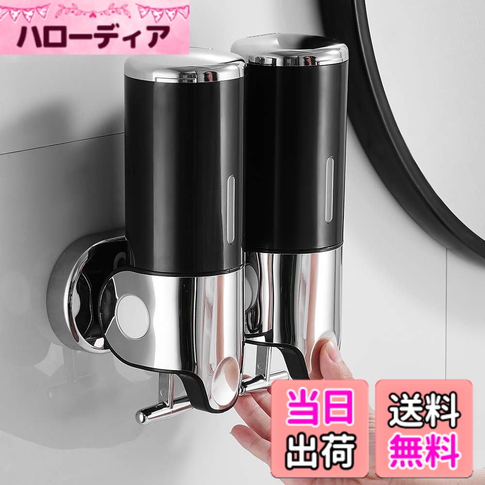 tropical ソープディスペンサー 壁掛け式 シャンプー ボディーソープ 浴室 バスルーム シャワーディスペンサー シルバー hellodear-11410617 ハローディア楽天市場店 パッケージ画像