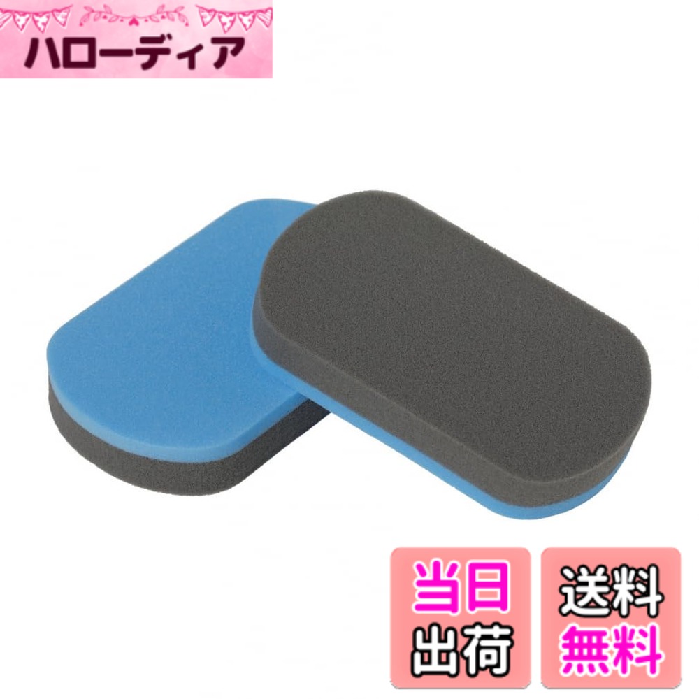 商品情報商品の説明おなじみクリーンスポンジがリニューアル！ 硬さの異なるスポンジを組み合わせた、裏ソフトラバー専用メンテナンスグッズ。ラバーメンテナンスには、ニッタクのラバークリーナーをご使用ください。主な仕様 サイズ：長さ95x幅57x厚み15（mm）