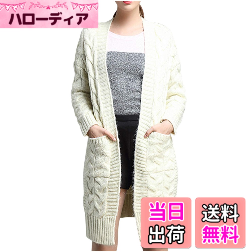 【送料無料】[ネコート] ニットカーディガン レディース ロング丈 ケーブル編み ポケット 羽織り シンプル ゆったり 春 秋 冬 色：オフホワイト、サイズ：Free Size
