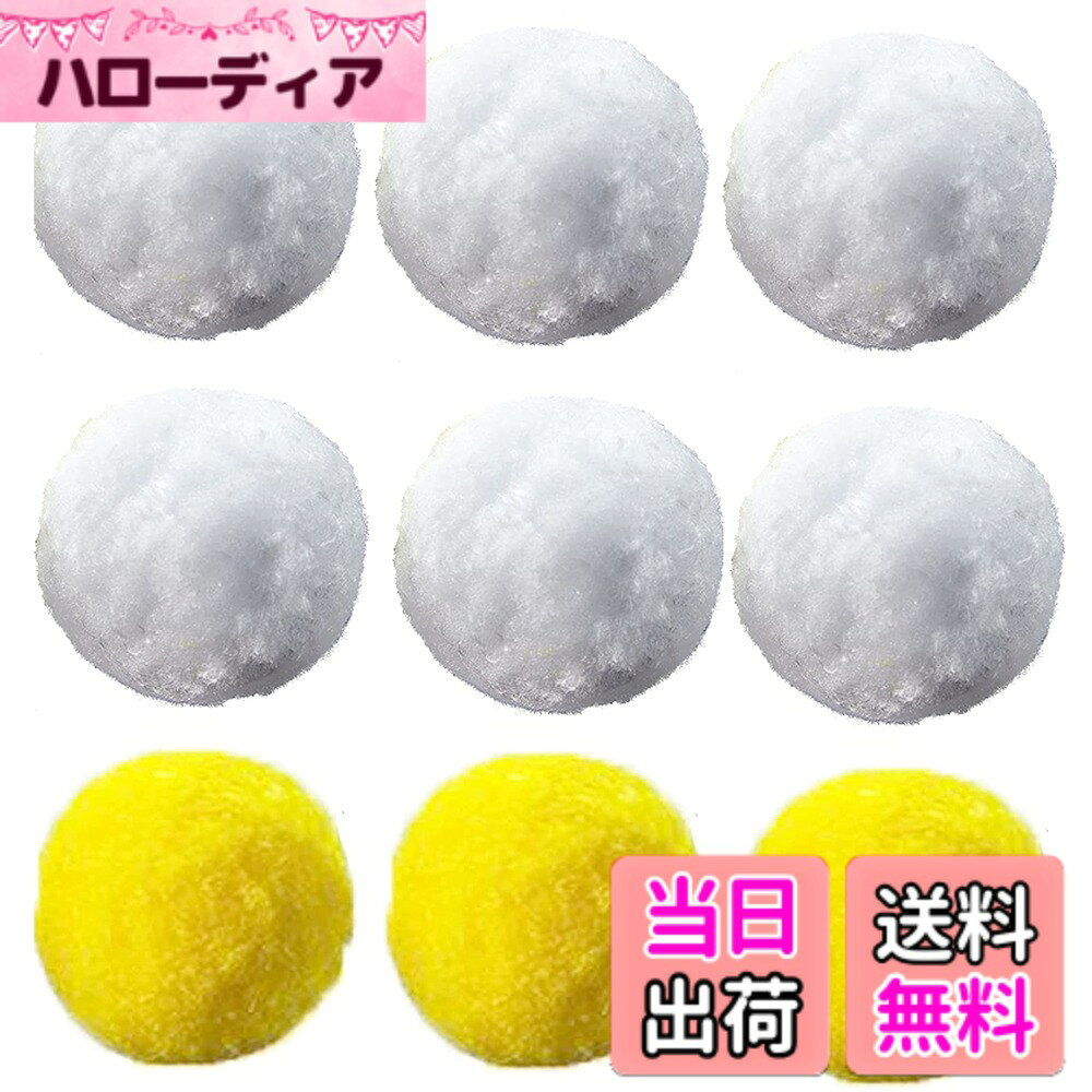 【送料無料】akindou 全自動麻雀卓 専用 洗浄球 洗浄ボール 洗牌中に自動で洗浄可...